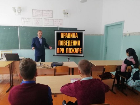 Открытый урок по обучению учащихся правилам пользования первичными средствами пожаротушения и действиям при ЧС Открытый урок по обучению учащихся правилам пользования первичными средствами пожаротушения и действиям при ЧС
